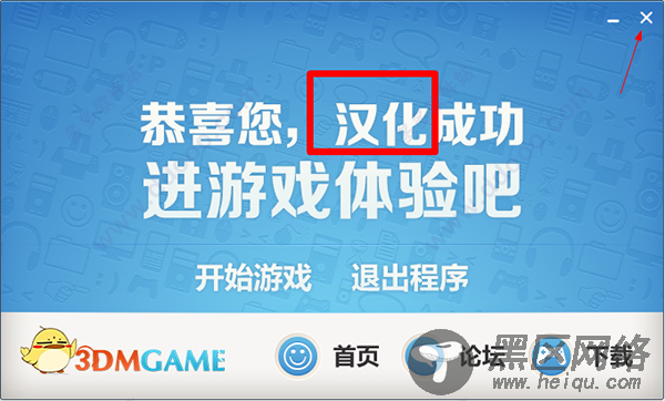 gta5 pc中文破解版下载 v1.36免安装绿色版(附详细使