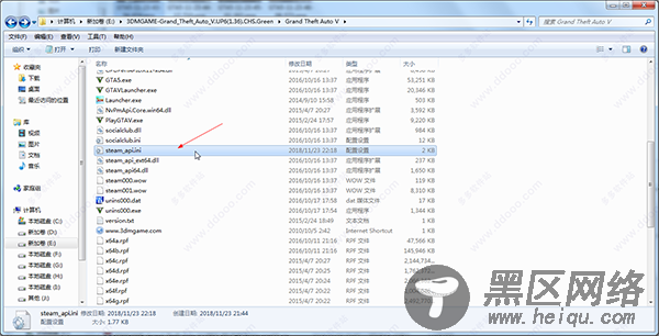 gta5 pc中文破解版下载 v1.36免安装绿色版(附详细使