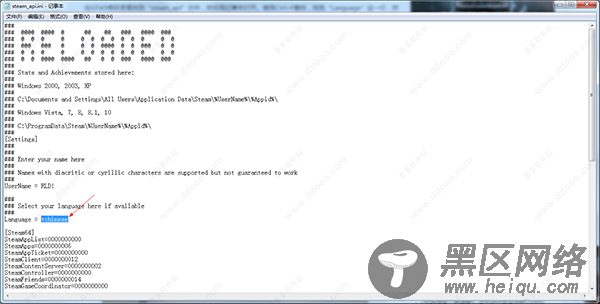 gta5 pc中文破解版下载 v1.36免安装绿色版(附详细使