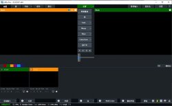 vmix Pro23破解版下载 v23.0.0.67(附破解补丁)