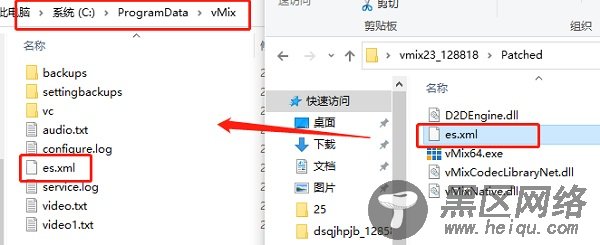 vmix Pro23破解版下载 v23.0.0.67(附破解补丁)