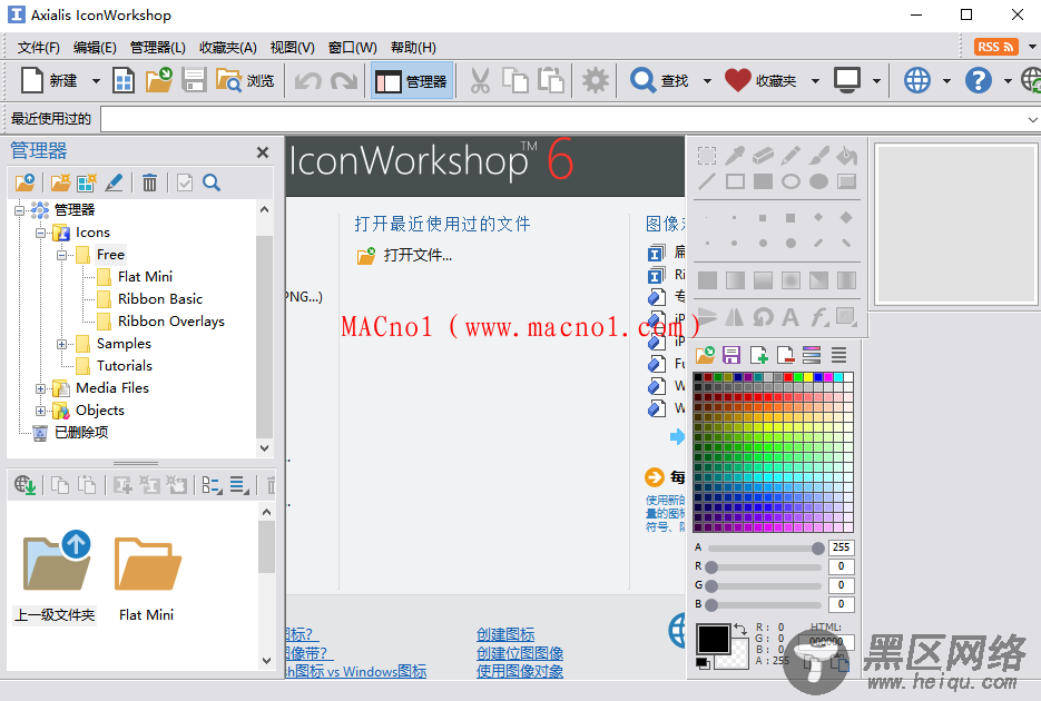 IconWorkshop 6.png