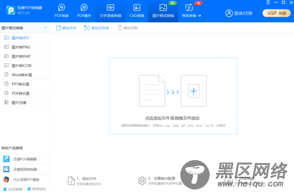 加密的PDF文件如何解除密码?