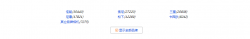 jQuery使用hide()、toggle()函数实现相机品牌展示隐藏