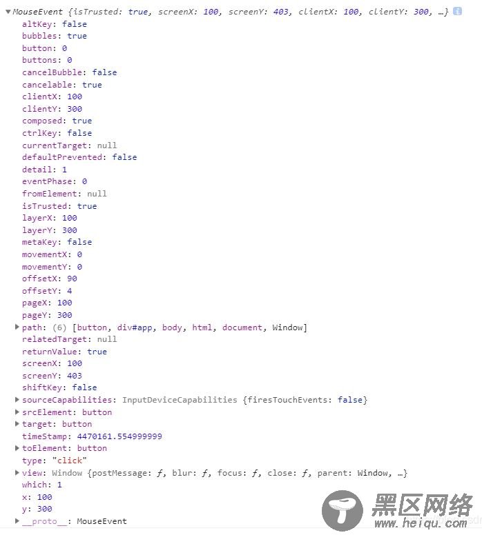 Vue 事件的$event参数=事件的值案例
