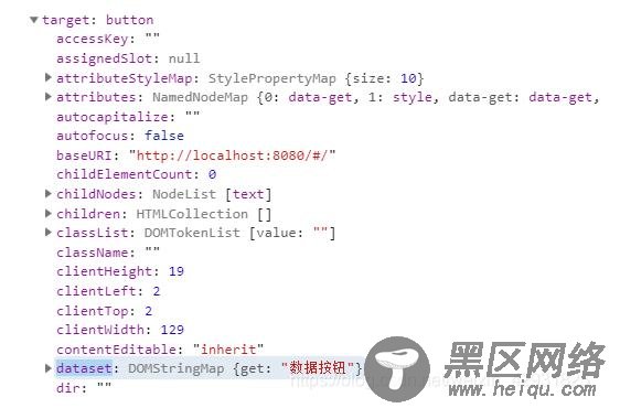 Vue 事件的$event参数=事件的值案例