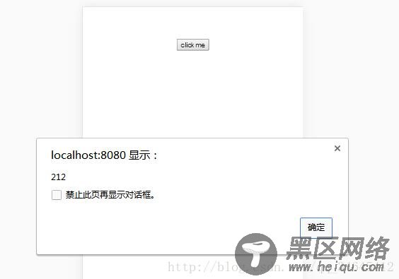 同时传入事件对象和自定义参数