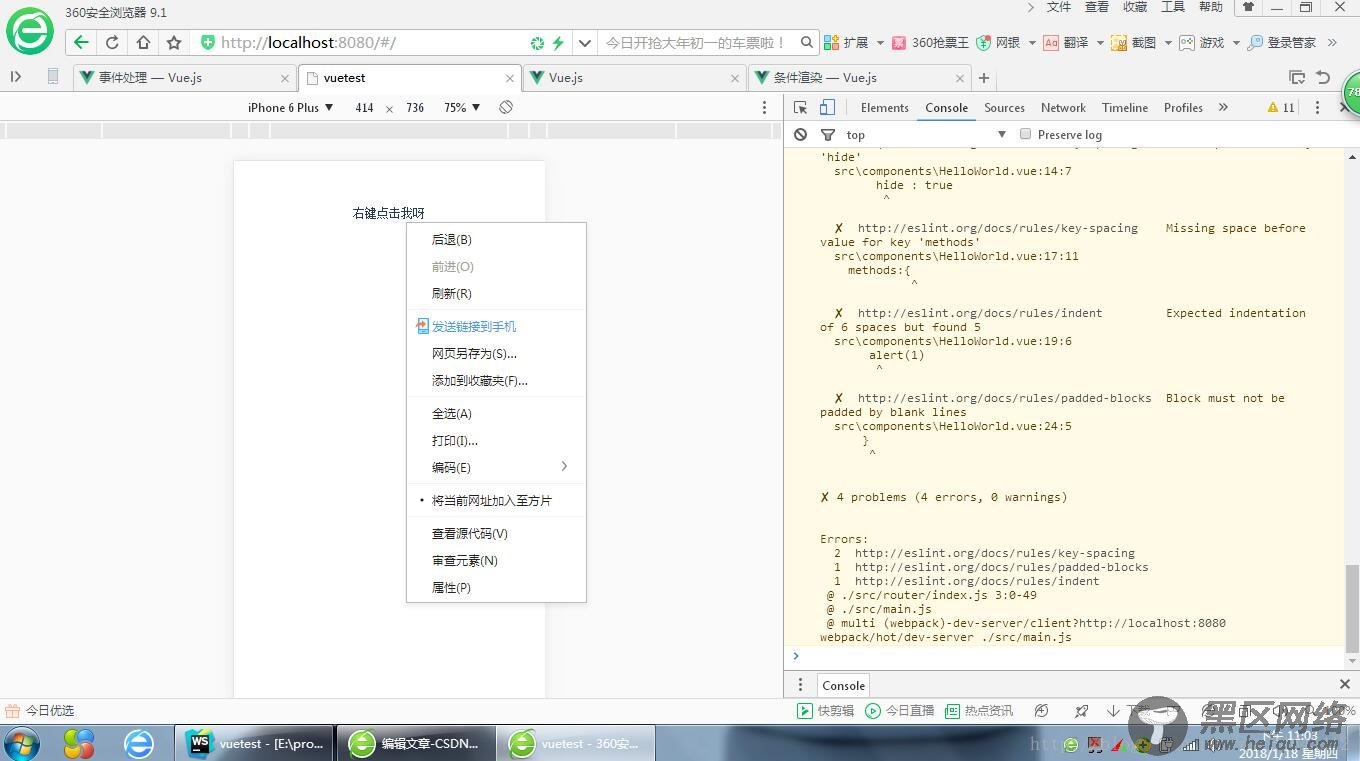 同时传入事件对象和自定义参数
