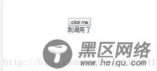同时传入事件对象和自定义参数