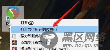 Cockos REAPER 6软件下载 v6.20(附破解补丁)