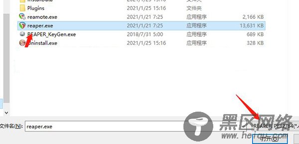 Cockos REAPER 6软件下载 v6.20(附破解补丁)