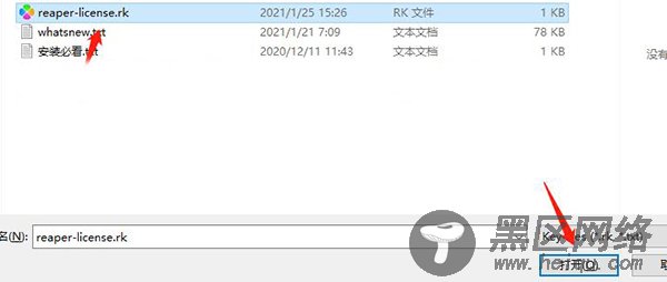Cockos REAPER 6软件下载 v6.20(附破解补丁)