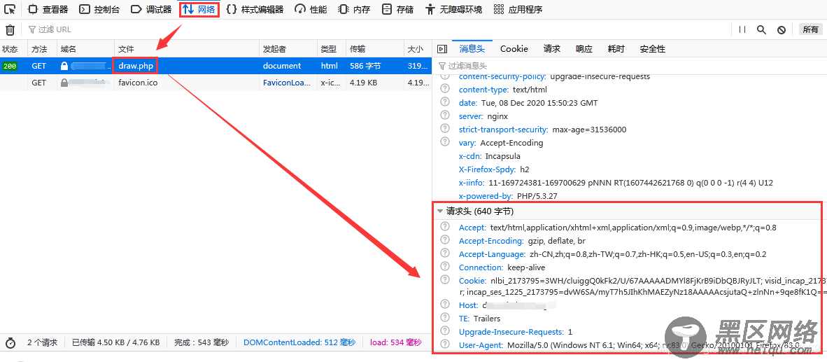 php的curl携带header请求头信息实现http访问的方法