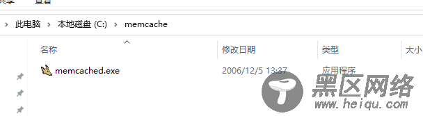 将.exe文件放在c盘下