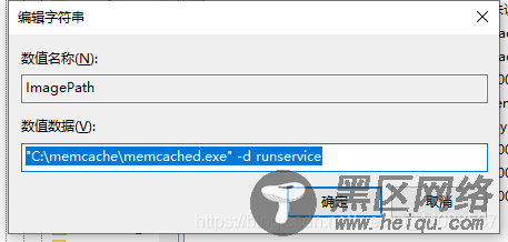 "c:\memcached\memcached.exe" -p 20000 -d runservice