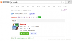 <strong>phpstudy的安装及ThinkPHP框架的搭建图文讲解</strong>