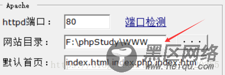 phpstudy的安装及ThinkPHP框架的搭建图文讲解