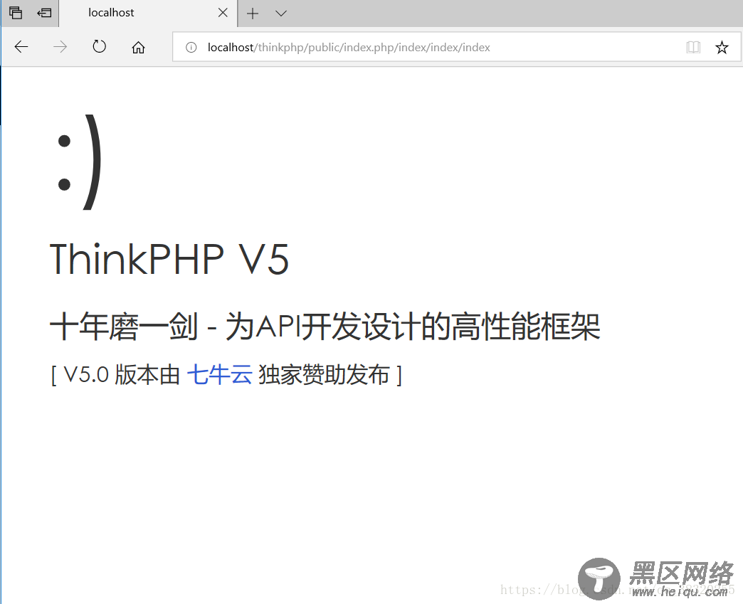 phpstudy的安装及ThinkPHP框架的搭建图文讲解