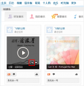 特权与等级