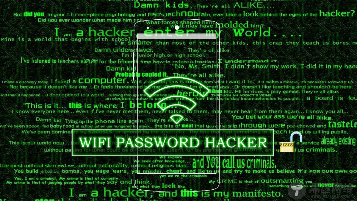 WiFi破解思路整理 X档案