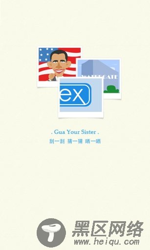 “恋爱物”}“语 湛”}“蓝的回”}“忆 艳”}“阳海风”}“下，甜”}“蜜爱情”}“悄悄萌”}“芽！”}聚焰斗地主连炸破解