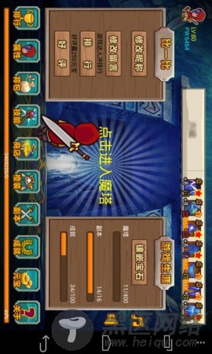 “骷髅1”}“3×密”}“室逃脱”}“ ”}聚焰斗地主连炸破解