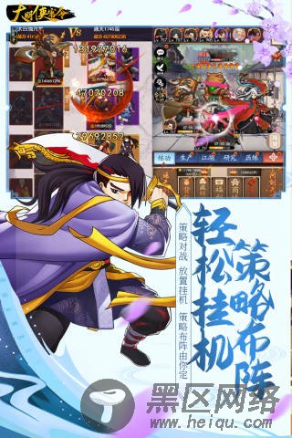 大明侠客令破解版下载 v1.8