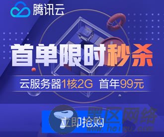 云服务器首年99元起，更有千元代金券礼包免费领！
