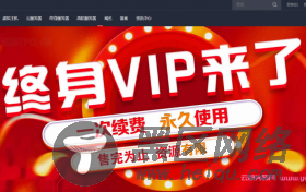 旅途云：免费12个月云虚拟主机,只为建站而生的