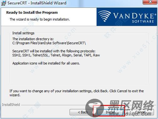 securecrt破解版64位 v8.1.4下载(附注册机)