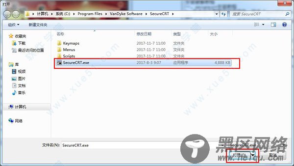 securecrt破解版64位 v8.1.4下载(附注册机)