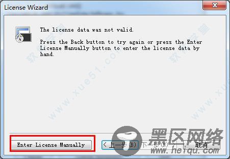 securecrt破解版64位 v8.1.4下载(附注册机)