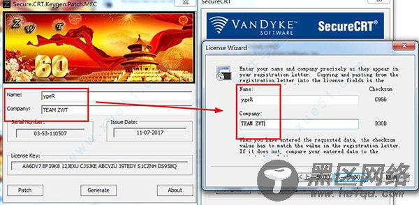 securecrt破解版64位 v8.1.4下载(附注册机)