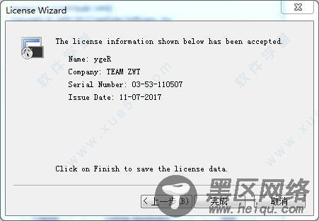securecrt破解版64位 v8.1.4下载(附注册机)