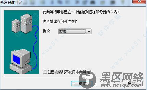 securecrt破解版64位 v8.1.4下载(附注册机)