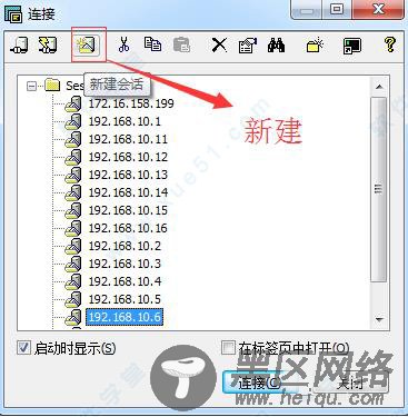 securecrt破解版64位 v8.1.4下载(附注册机)