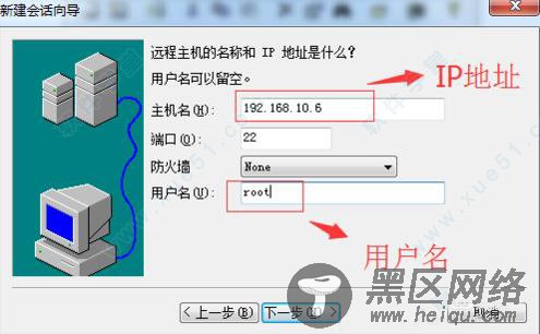 securecrt破解版64位 v8.1.4下载(附注册机)