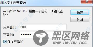securecrt破解版64位 v8.1.4下载(附注册机)