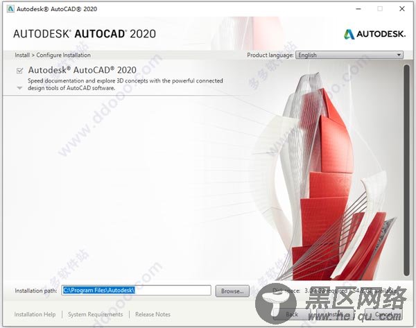 autocad2020 64位中文破解版下载 附安装教程