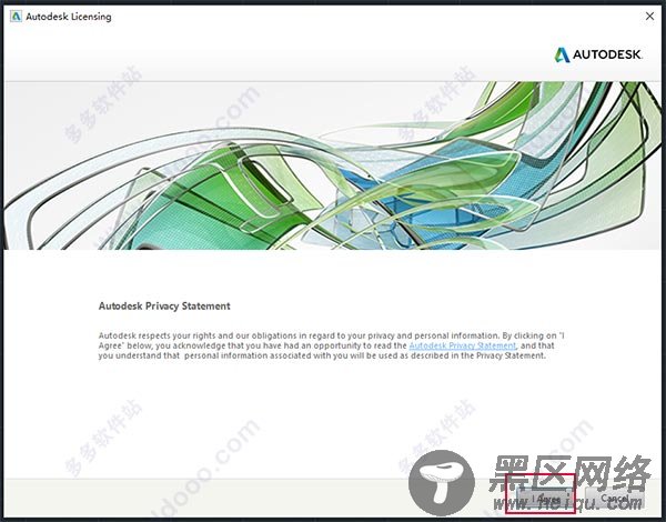 autocad2020 64位中文破解版下载 附安装教程