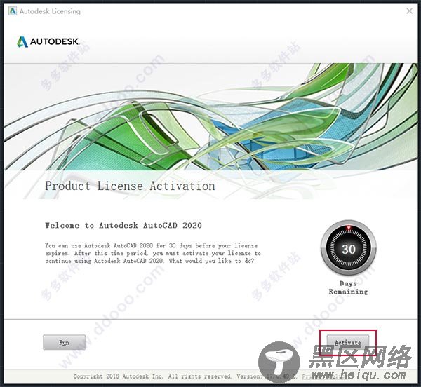 autocad2020 64位中文破解版下载 附安装教程