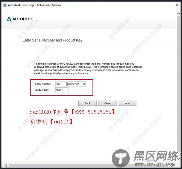 autocad2020 64位中文破解版下载 附安装教程