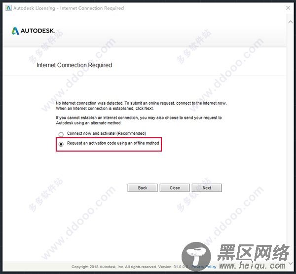 autocad2020 64位中文破解版下载 附安装教程