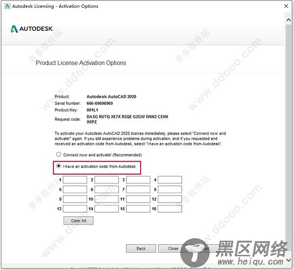 autocad2020 64位中文破解版下载 附安装教程