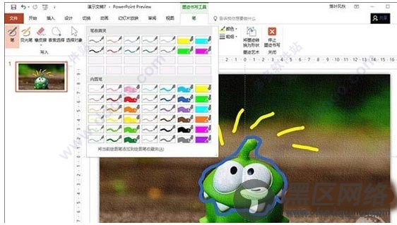 office2019破解版64位下载 简体中文版(附安装教程