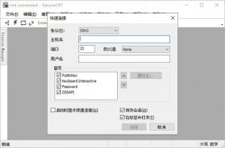 crt中文破解版 v8.5.3绿色版