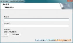 三菱PLC编程软件gx works2 64位中文版下载免费版附