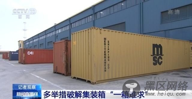 优化模式、增加运力、稳定运价……多举措破解