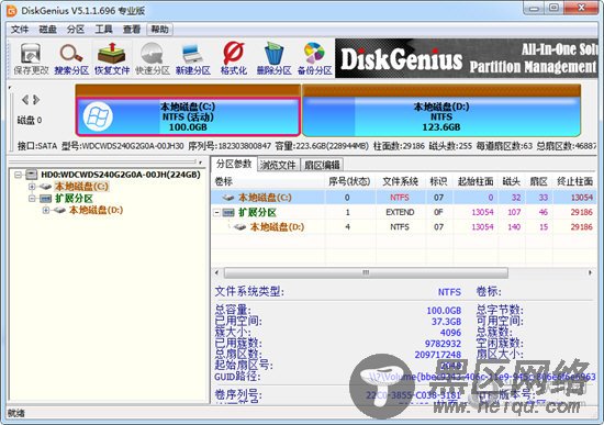 disk genius 专业版 disk genius 专业版