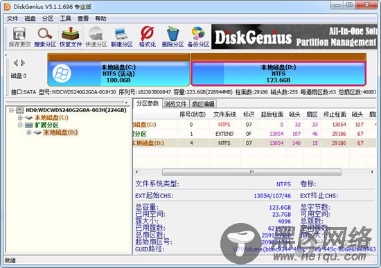 DiskGenius专业版免激活版